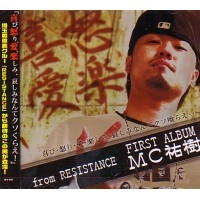 MC YUUKI / MC 祐樹 / 喜怒愛楽