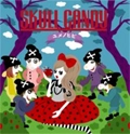 SKULL CANDY / スカルキャンディー / ユメノヒビ