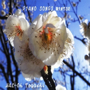 HAL-Oh Togash / 富樫春生 / PIANO SONGS WINTER