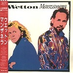 JOHN WETTON/PHIL MANZANERA / ジョン・ウェットン&フィル・マンザネラ / ウェットン･マンザネラ（紙）