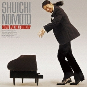 SHUICHI NOMOTO / 野本秀一 / ナウ・ウィアー・ファンキン / NOW WE'RE FUNKIN'