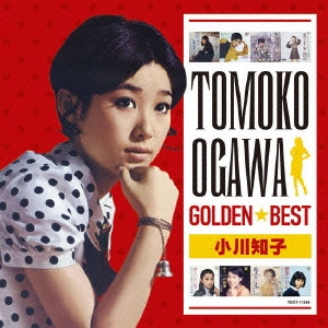 TOMOKO OGAWA / 小川知子 / ゴールデン☆ベスト 小川知子