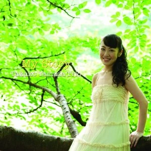 TAKAKO YAMADA / 山田貴子 / マイ・ストーリー
