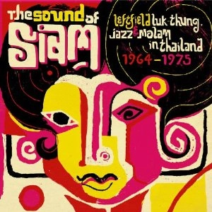 V.A. (SOUND OF SIAM) / サウンド・オブ・サイアム / SOUND OF SIAM