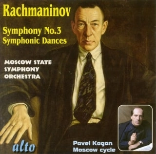 PAVEL KOGAN / パーヴェル・コーガン / RACHMANINOV: SYMPHONY NO.3
