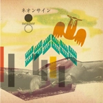 neonsign / ｎｅｉｔｈｅｒ