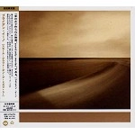 BRIAN ENO / ブライアン・イーノ / スモール・クラフト・オン・ア・ミルク・シ