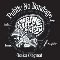 V.A. (PUBLIC NO BONDAGE) / ＰＵＢＬＩＣ　ＮＯ　ＢＯＮＤＡＧＥBLACK