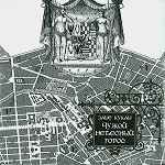 ZLYE KUKLY / ЗЛЫЕ КУКЛЫ / CHUJOY NEBESNY GOROD - THE STRANGE HEAVENL