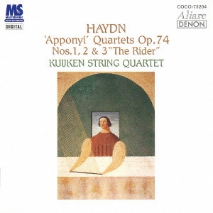 KUIJKEN STRING QUARTET / クイケン弦楽四重奏団 / ハイドン:弦楽四重奏曲 作品74 アポニィ四重奏曲 第4~6番