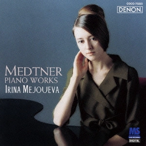 IRINA MEJOUEVA / イリーナ・メジューエワ / エレジー~メトネル作品集III / MEDTNER PIANO WORKS VOL.3