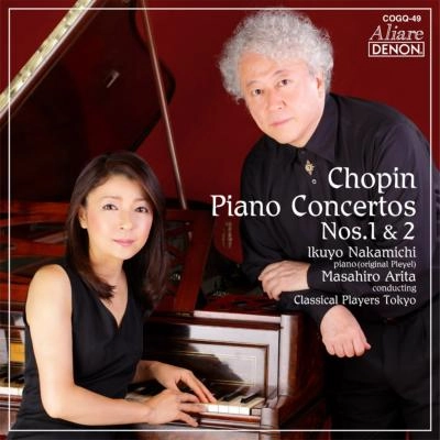 IKUYO NAKAMICHI / 仲道郁代 / ショパン:ピアノ協奏曲第1番、第2番（SACDハイブリッド） / CHOPIN: PIANO CONCERTOS NOS.1 & 2