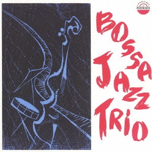 BOSSA JAZZ TRIO / BOSSA JAZZ TRIO