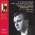 NICOLAI GEDDA / ニコライ・ゲッダ / VARIOUS: NICOLAI GEDDA - FIRST