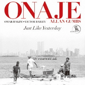 ONAJE ALLAN GUMBS / オナージェ・アラン・ガムス / ジャスト・ライク・イエスタディ / JUST LIKE YESTERDAY