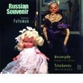 VLADIMIR FELTSMAN / ヴラディーミル・フェルツマン / MUSSORGSKY:PICTURE AT AN EXIBITION