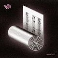 UFFIE / アフィ / DIFFICULT