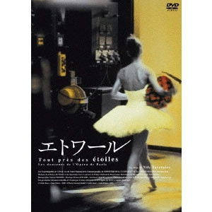 BALLET DE L'OPERA NATIONAL DE PARIS / パリ・オペラ座バレエ / エトワール