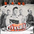 BOPPIN' B / ボッピンビー / B.A.N.G. - BALLS ARE NO GOODS