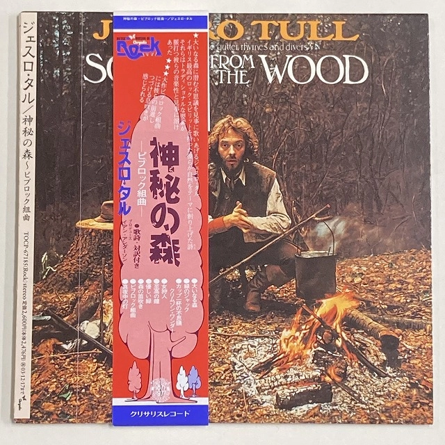 BRIAN ENO / ブライアン・イーノ / SMALL CRAFT ON A MILK SEA <LIMITED EDITION