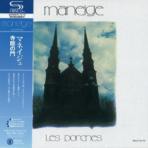 MANEIGE / マネイジュ / 寺院の門（SHM-CD）
