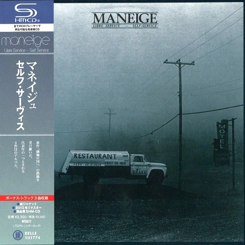 MANEIGE / マネイジュ / セルフ･サーヴィス（SHM-CD）