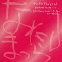 SHOTA KOYAMA / 小山彰太 / なまったらん