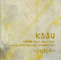 SHOTA KOYAMA / 小山彰太 / KSSU 外伝