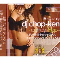 DJ CHOP-KEN / ＣＡＮＤＹ　ＳＨＯＰ　ＶＯＬ．６９