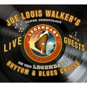JOE LOUIS WALKER / ジョー・ルイス・ウォーカー / ブルース・コンスピラシー・ライブ / BLUES CONSPIRACY - LIVE