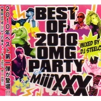 DJ STEELO / BEST OF 2010 OMG PARTY MIIIXXX