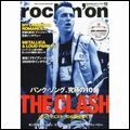 rockin' on / ロッキング・オン / 2010年12月