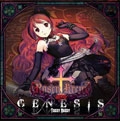ROSENKREUZ / ローゼンクロイツ / ジェネシス～タズィ～・マズィ～