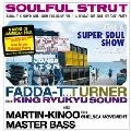 KING RYUKYU / ＳＯＵＬＦＵＬ　ＳＴＲＵＴ