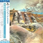 BO HANSSON / ボ・ハンソン / 指輪物語