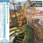BO HANSSON / ボ・ハンソン / 屋根裏部屋の夢想