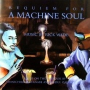 RICK WADE / リック・ウェイド / REQUIEM FOR A MACHINE SOUL (CDR)