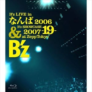 B'z / LIVE in なんば 2006 & B'z SHOWCASE 2007 -19- at Zepp Tokyo