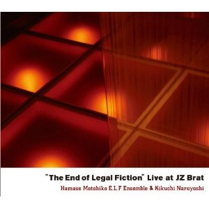 MOTOHIKO HAMASE / 濱瀬元彦 / THE END OF LEGAL FICTION