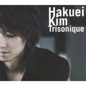 HAKUEI KIM / ハクエイ・キム / TRISONIQUE
