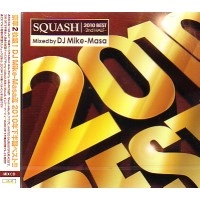 DJ MIKE-MASA / DJマイク・マサ /  ＳＱＵＡＳＨ 2010 BEST 2ND HALF
