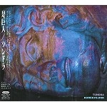 KOREKYOJINN / 是巨人 / TUNDRA
