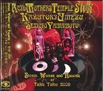 ACID MOTHERS TEMPLE WITH 梅津和時+山本精一 / STONES, WOMEN AND RECORDS AT 磔磔 2009