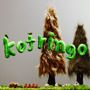kotringo / コトリンゴ / picnic album(2) / PICNIC ALBUM 2