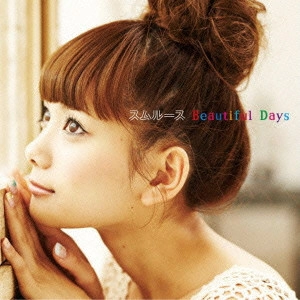 スムルース / Beautiful Days / BEAUTIFUL DAYS