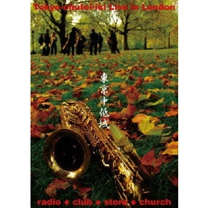 TOKYO-CHUTEI-IKI / 東京中低域 / Tokyo-chutei-iki live in London