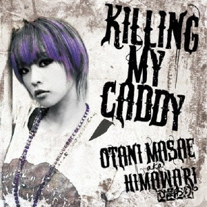 OTANI MASAE / 大谷雅恵 / Killing My Cadd