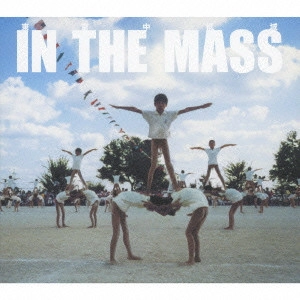 TOKYO-CHUTEI-IKI / 東京中低域 / インザマス / IN THE MASS