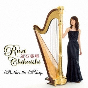CHIKAISHI RURI / 近石瑠璃 / Ruri Chikaishi Authentic Harp