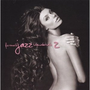 V.A.(ELM RECORDS) / FEMALE JAZZ STANDARDS 2
